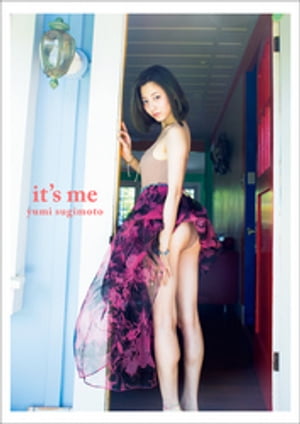 杉本有美写真集『it’s me』 cover